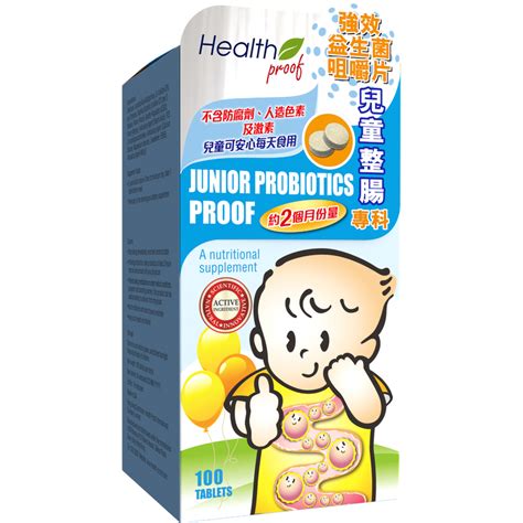 婴幼儿益生菌 Baby’s Probiotics Proof .